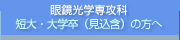 �ዾ���w��U��